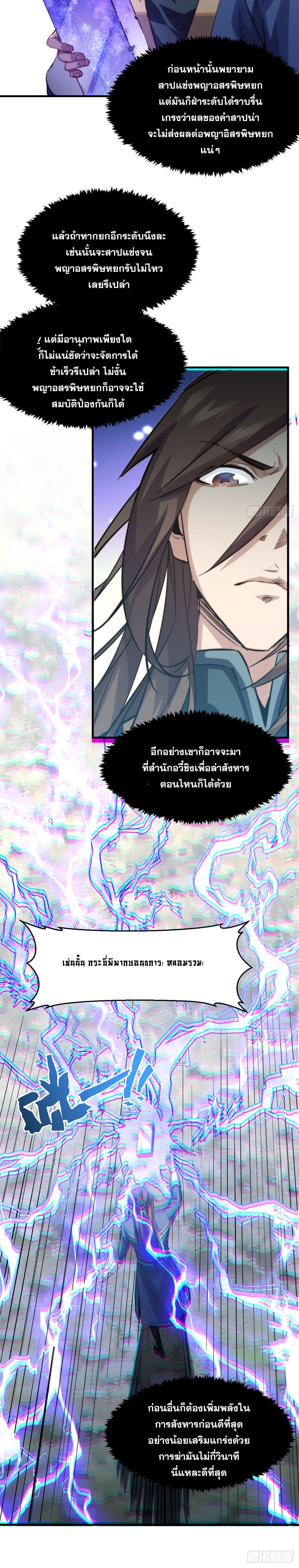 Manga-lc-com อ่านมังงะ อ่านการ์ตูน ออนไลน์ ฟรี Top Tier Providence ตอนที่ 1 2 3 4 5 6 7 8 9 10 11 12 13 14 ฟรี ไม่มีโฆษณา Manga-lc - อ่าน มังงะ อ่าน การ์ตูน ออนไลน์ อ่านมังงะ ฟรี
