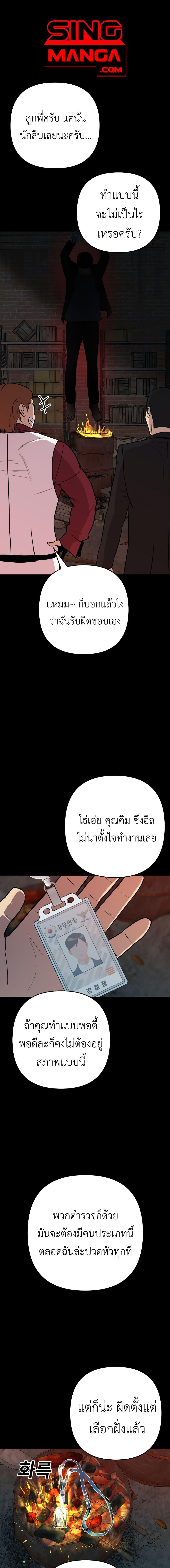 Manga-lc-com อ่านมังงะ อ่านการ์ตูน ออนไลน์ ฟรี Young Oh ตอนที่ 1 2 3 4 5 6 7 8 9 10 11 12 13 14 ฟรี ไม่มีโฆษณา Manga-lc - อ่าน มังงะ อ่าน การ์ตูน ออนไลน์ อ่านมังงะ ฟรี