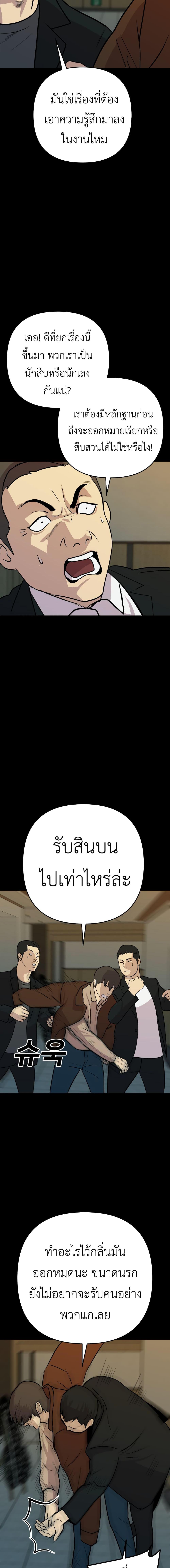 Manga-lc-com อ่านมังงะ อ่านการ์ตูน ออนไลน์ ฟรี Young Oh ตอนที่ 1 2 3 4 5 6 7 8 9 10 11 12 13 14 ฟรี ไม่มีโฆษณา Manga-lc - อ่าน มังงะ อ่าน การ์ตูน ออนไลน์ อ่านมังงะ ฟรี