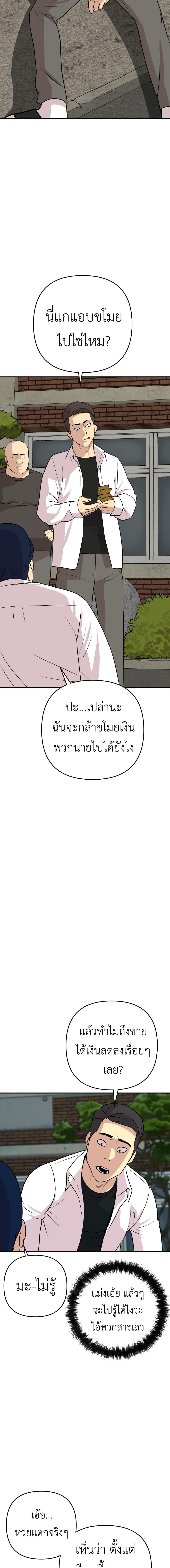 Manga-lc-com อ่านมังงะ อ่านการ์ตูน ออนไลน์ ฟรี Young Oh ตอนที่ 1 2 3 4 5 6 7 8 9 10 11 12 13 14 ฟรี ไม่มีโฆษณา Manga-lc - อ่าน มังงะ อ่าน การ์ตูน ออนไลน์ อ่านมังงะ ฟรี