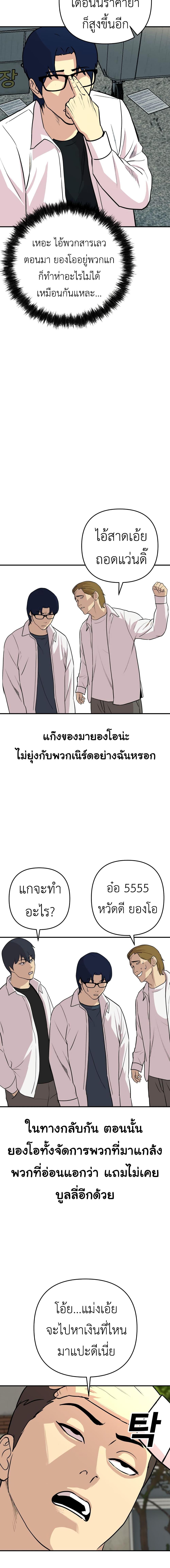 Manga-lc-com อ่านมังงะ อ่านการ์ตูน ออนไลน์ ฟรี Young Oh ตอนที่ 1 2 3 4 5 6 7 8 9 10 11 12 13 14 ฟรี ไม่มีโฆษณา Manga-lc - อ่าน มังงะ อ่าน การ์ตูน ออนไลน์ อ่านมังงะ ฟรี