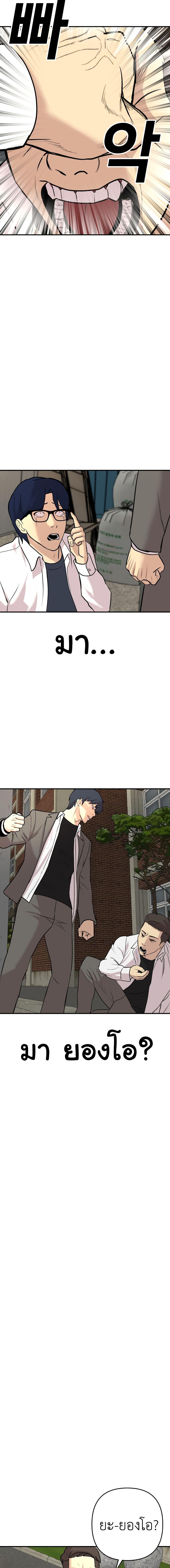 Manga-lc-com อ่านมังงะ อ่านการ์ตูน ออนไลน์ ฟรี Young Oh ตอนที่ 1 2 3 4 5 6 7 8 9 10 11 12 13 14 ฟรี ไม่มีโฆษณา Manga-lc - อ่าน มังงะ อ่าน การ์ตูน ออนไลน์ อ่านมังงะ ฟรี