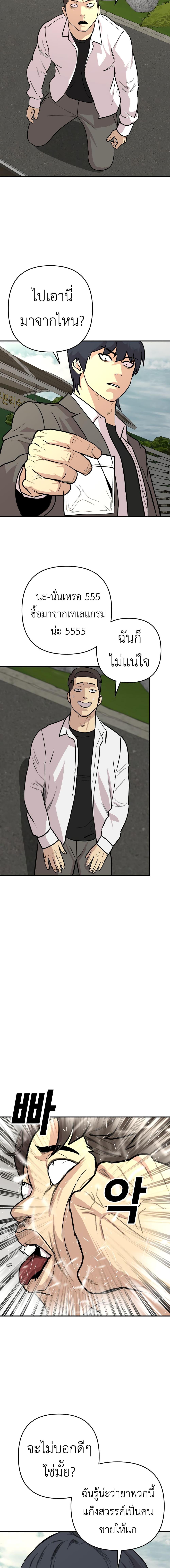 Manga-lc-com อ่านมังงะ อ่านการ์ตูน ออนไลน์ ฟรี Young Oh ตอนที่ 1 2 3 4 5 6 7 8 9 10 11 12 13 14 ฟรี ไม่มีโฆษณา Manga-lc - อ่าน มังงะ อ่าน การ์ตูน ออนไลน์ อ่านมังงะ ฟรี