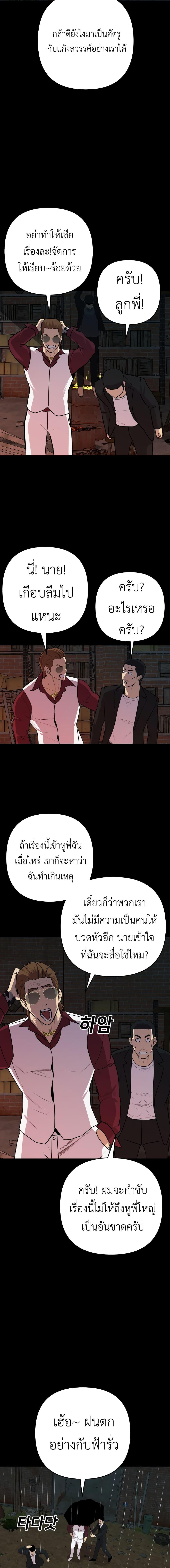 Manga-lc-com อ่านมังงะ อ่านการ์ตูน ออนไลน์ ฟรี Young Oh ตอนที่ 1 2 3 4 5 6 7 8 9 10 11 12 13 14 ฟรี ไม่มีโฆษณา Manga-lc - อ่าน มังงะ อ่าน การ์ตูน ออนไลน์ อ่านมังงะ ฟรี