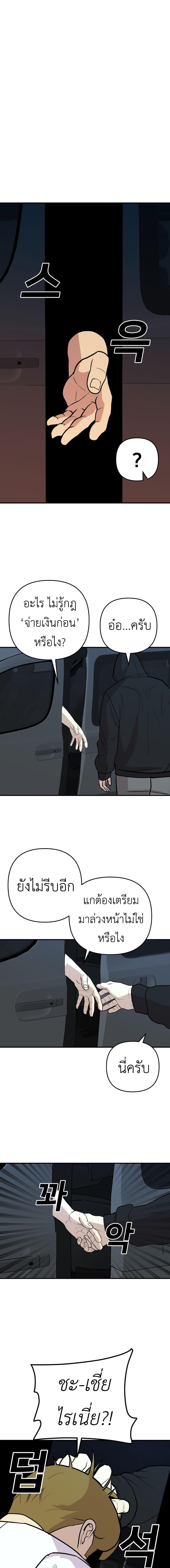 Manga-lc-com อ่านมังงะ อ่านการ์ตูน ออนไลน์ ฟรี Young Oh ตอนที่ 1 2 3 4 5 6 7 8 9 10 11 12 13 14 ฟรี ไม่มีโฆษณา Manga-lc - อ่าน มังงะ อ่าน การ์ตูน ออนไลน์ อ่านมังงะ ฟรี