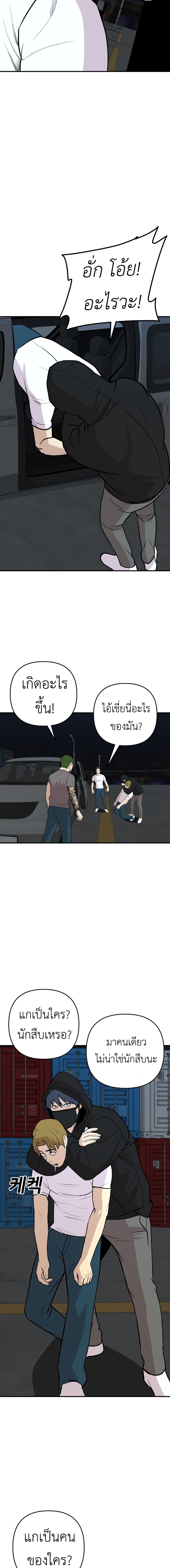 Manga-lc-com อ่านมังงะ อ่านการ์ตูน ออนไลน์ ฟรี Young Oh ตอนที่ 1 2 3 4 5 6 7 8 9 10 11 12 13 14 ฟรี ไม่มีโฆษณา Manga-lc - อ่าน มังงะ อ่าน การ์ตูน ออนไลน์ อ่านมังงะ ฟรี