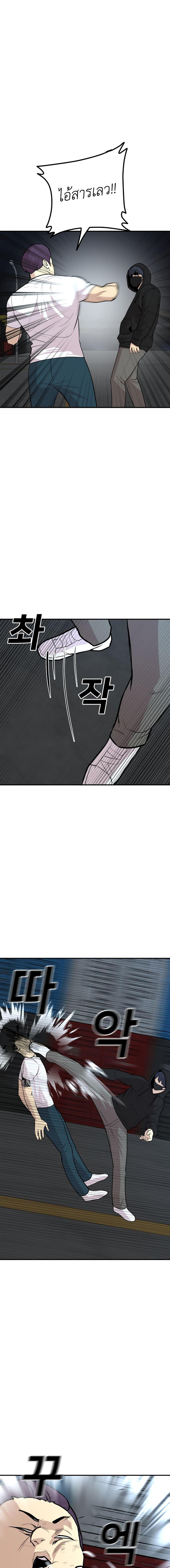 Manga-lc-com อ่านมังงะ อ่านการ์ตูน ออนไลน์ ฟรี Young Oh ตอนที่ 1 2 3 4 5 6 7 8 9 10 11 12 13 14 ฟรี ไม่มีโฆษณา Manga-lc - อ่าน มังงะ อ่าน การ์ตูน ออนไลน์ อ่านมังงะ ฟรี