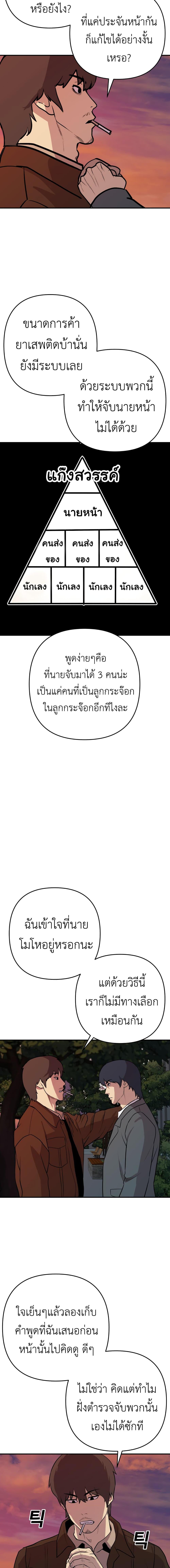 Manga-lc-com อ่านมังงะ อ่านการ์ตูน ออนไลน์ ฟรี Young Oh ตอนที่ 1 2 3 4 5 6 7 8 9 10 11 12 13 14 ฟรี ไม่มีโฆษณา Manga-lc - อ่าน มังงะ อ่าน การ์ตูน ออนไลน์ อ่านมังงะ ฟรี