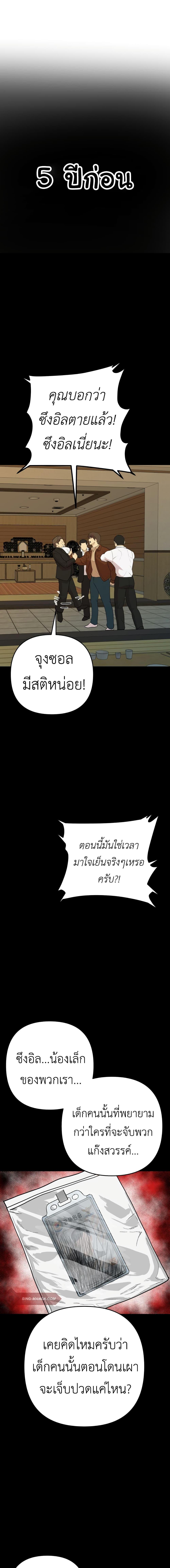 Manga-lc-com อ่านมังงะ อ่านการ์ตูน ออนไลน์ ฟรี Young Oh ตอนที่ 1 2 3 4 5 6 7 8 9 10 11 12 13 14 ฟรี ไม่มีโฆษณา Manga-lc - อ่าน มังงะ อ่าน การ์ตูน ออนไลน์ อ่านมังงะ ฟรี