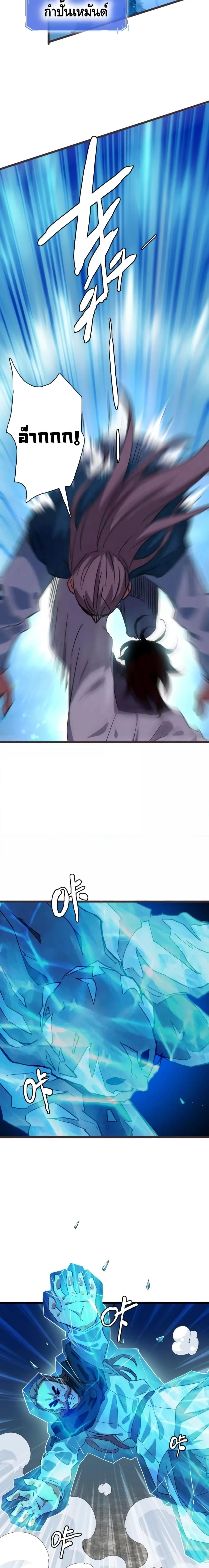 Manga-lc-com อ่านมังงะ อ่านการ์ตูน ออนไลน์ ฟรี Crazy Leveling System ระบบกาวสุดระห่ำ ตอนที่ 1 2 3 4 5 6 7 8 9 10 11 12 13 14 ฟรี ไม่มีโฆษณา Manga-lc - อ่าน มังงะ อ่าน การ์ตูน ออนไลน์ อ่านมังงะ ฟรี