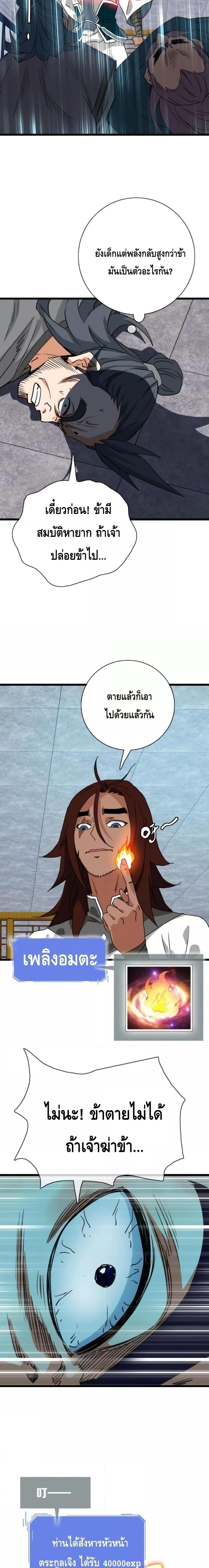 Manga-lc-com อ่านมังงะ อ่านการ์ตูน ออนไลน์ ฟรี Crazy Leveling System ระบบกาวสุดระห่ำ ตอนที่ 1 2 3 4 5 6 7 8 9 10 11 12 13 14 ฟรี ไม่มีโฆษณา Manga-lc - อ่าน มังงะ อ่าน การ์ตูน ออนไลน์ อ่านมังงะ ฟรี