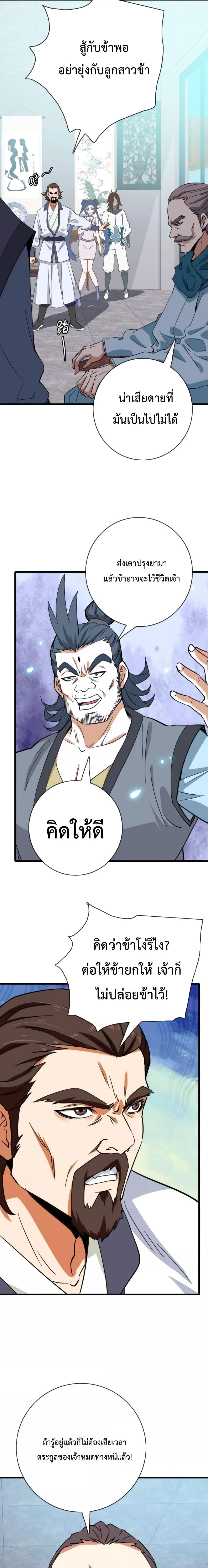 Manga-lc-com อ่านมังงะ อ่านการ์ตูน ออนไลน์ ฟรี Crazy Leveling System ระบบกาวสุดระห่ำ ตอนที่ 1 2 3 4 5 6 7 8 9 10 11 12 13 14 ฟรี ไม่มีโฆษณา Manga-lc - อ่าน มังงะ อ่าน การ์ตูน ออนไลน์ อ่านมังงะ ฟรี