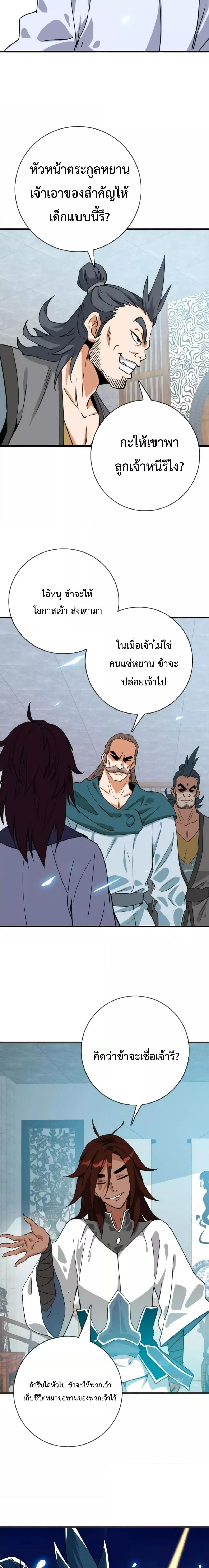 Manga-lc-com อ่านมังงะ อ่านการ์ตูน ออนไลน์ ฟรี Crazy Leveling System ระบบกาวสุดระห่ำ ตอนที่ 1 2 3 4 5 6 7 8 9 10 11 12 13 14 ฟรี ไม่มีโฆษณา Manga-lc - อ่าน มังงะ อ่าน การ์ตูน ออนไลน์ อ่านมังงะ ฟรี