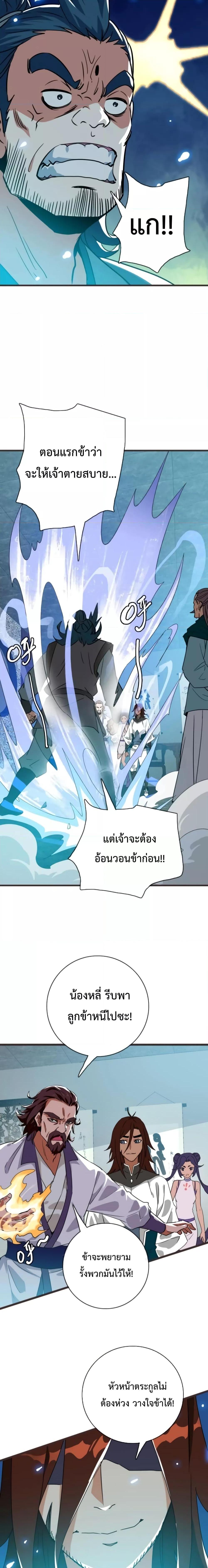 Manga-lc-com อ่านมังงะ อ่านการ์ตูน ออนไลน์ ฟรี Crazy Leveling System ระบบกาวสุดระห่ำ ตอนที่ 1 2 3 4 5 6 7 8 9 10 11 12 13 14 ฟรี ไม่มีโฆษณา Manga-lc - อ่าน มังงะ อ่าน การ์ตูน ออนไลน์ อ่านมังงะ ฟรี