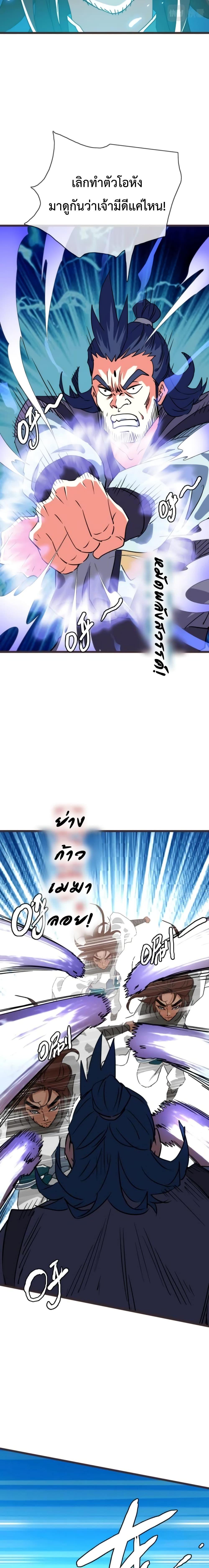 Manga-lc-com อ่านมังงะ อ่านการ์ตูน ออนไลน์ ฟรี Crazy Leveling System ระบบกาวสุดระห่ำ ตอนที่ 1 2 3 4 5 6 7 8 9 10 11 12 13 14 ฟรี ไม่มีโฆษณา Manga-lc - อ่าน มังงะ อ่าน การ์ตูน ออนไลน์ อ่านมังงะ ฟรี