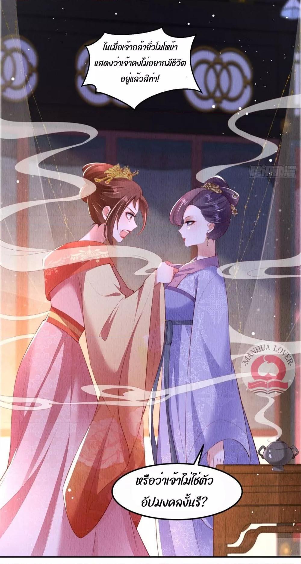 Manga-lc-com อ่านมังงะ อ่านการ์ตูน ออนไลน์ ฟรี After I Bloom, a Hundred Flowers Will ill – ดอกไม้นับร้อยจะตาย หลังจากที่ข้าเบ่งบาน ตอนที่ 1 2 3 4 5 6 7 8 9 10 11 12 13 14 ฟรี ไม่มีโฆษณา Manga-lc - อ่าน มังงะ อ่าน การ์ตูน ออนไลน์ อ่านมังงะ ฟรี