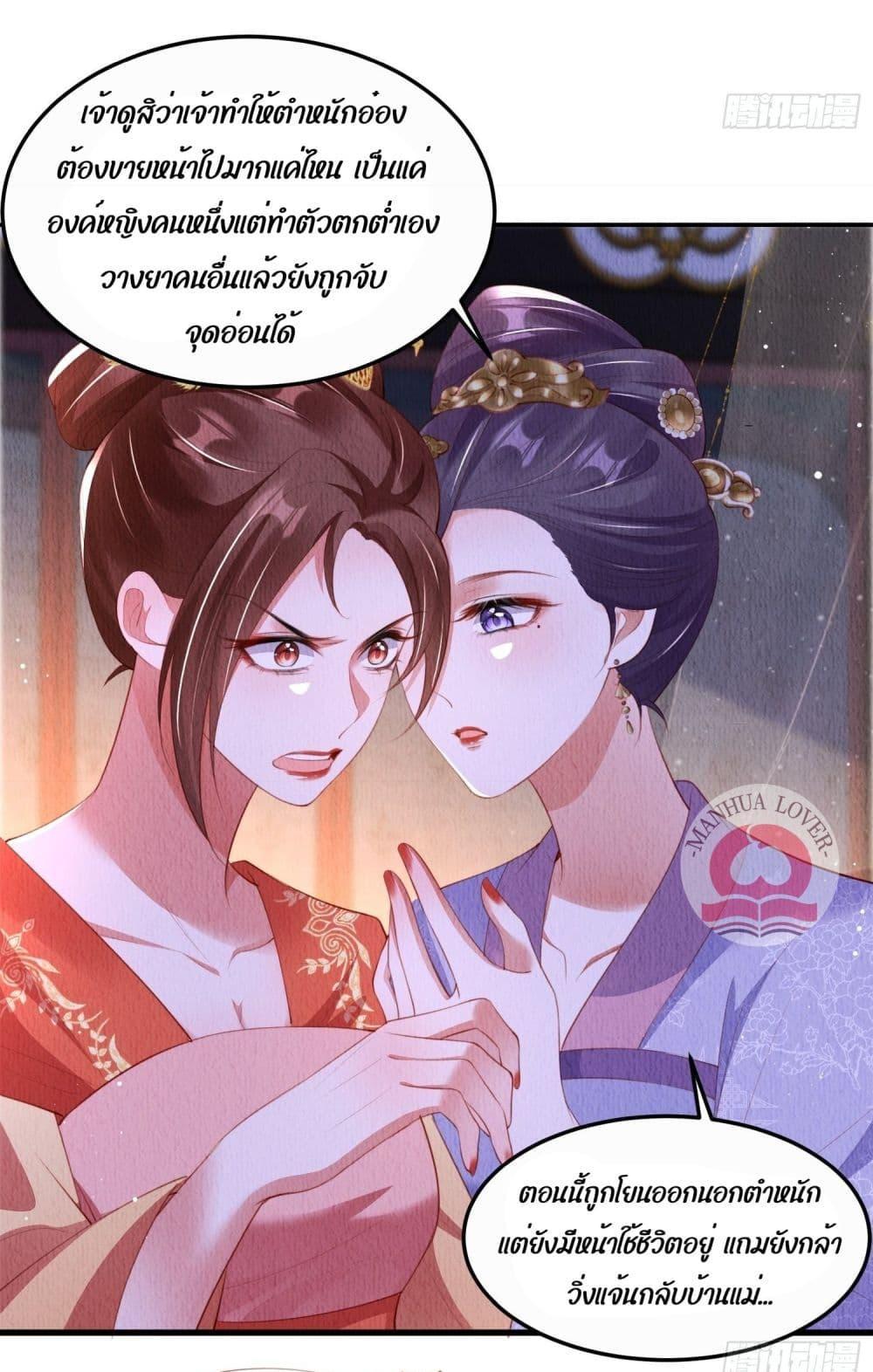 Manga-lc-com อ่านมังงะ อ่านการ์ตูน ออนไลน์ ฟรี After I Bloom, a Hundred Flowers Will ill – ดอกไม้นับร้อยจะตาย หลังจากที่ข้าเบ่งบาน ตอนที่ 1 2 3 4 5 6 7 8 9 10 11 12 13 14 ฟรี ไม่มีโฆษณา Manga-lc - อ่าน มังงะ อ่าน การ์ตูน ออนไลน์ อ่านมังงะ ฟรี