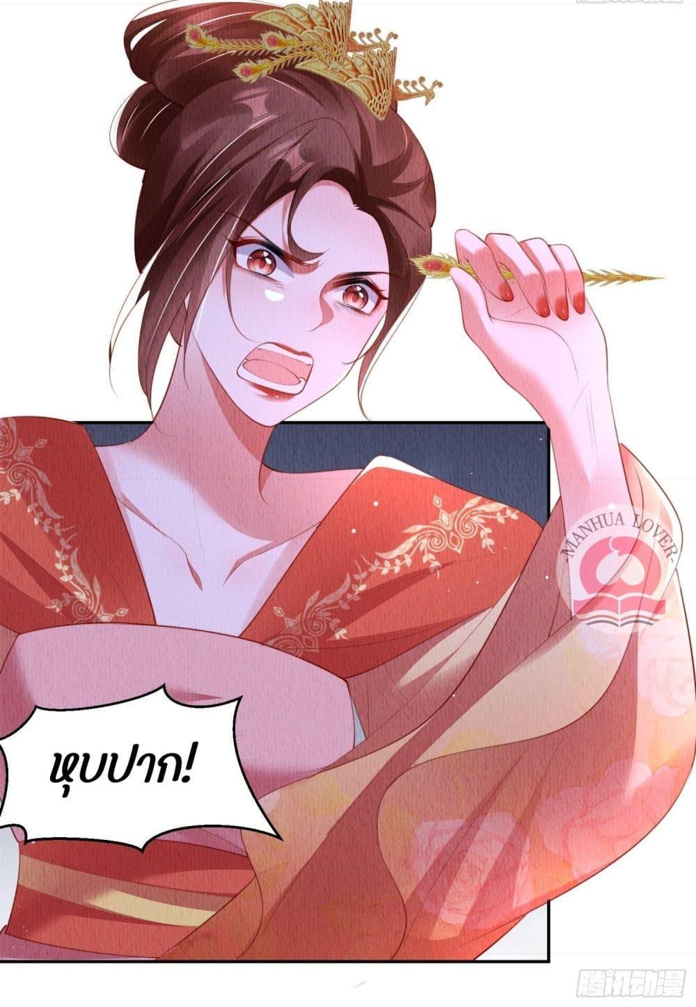 Manga-lc-com อ่านมังงะ อ่านการ์ตูน ออนไลน์ ฟรี After I Bloom, a Hundred Flowers Will ill – ดอกไม้นับร้อยจะตาย หลังจากที่ข้าเบ่งบาน ตอนที่ 1 2 3 4 5 6 7 8 9 10 11 12 13 14 ฟรี ไม่มีโฆษณา Manga-lc - อ่าน มังงะ อ่าน การ์ตูน ออนไลน์ อ่านมังงะ ฟรี