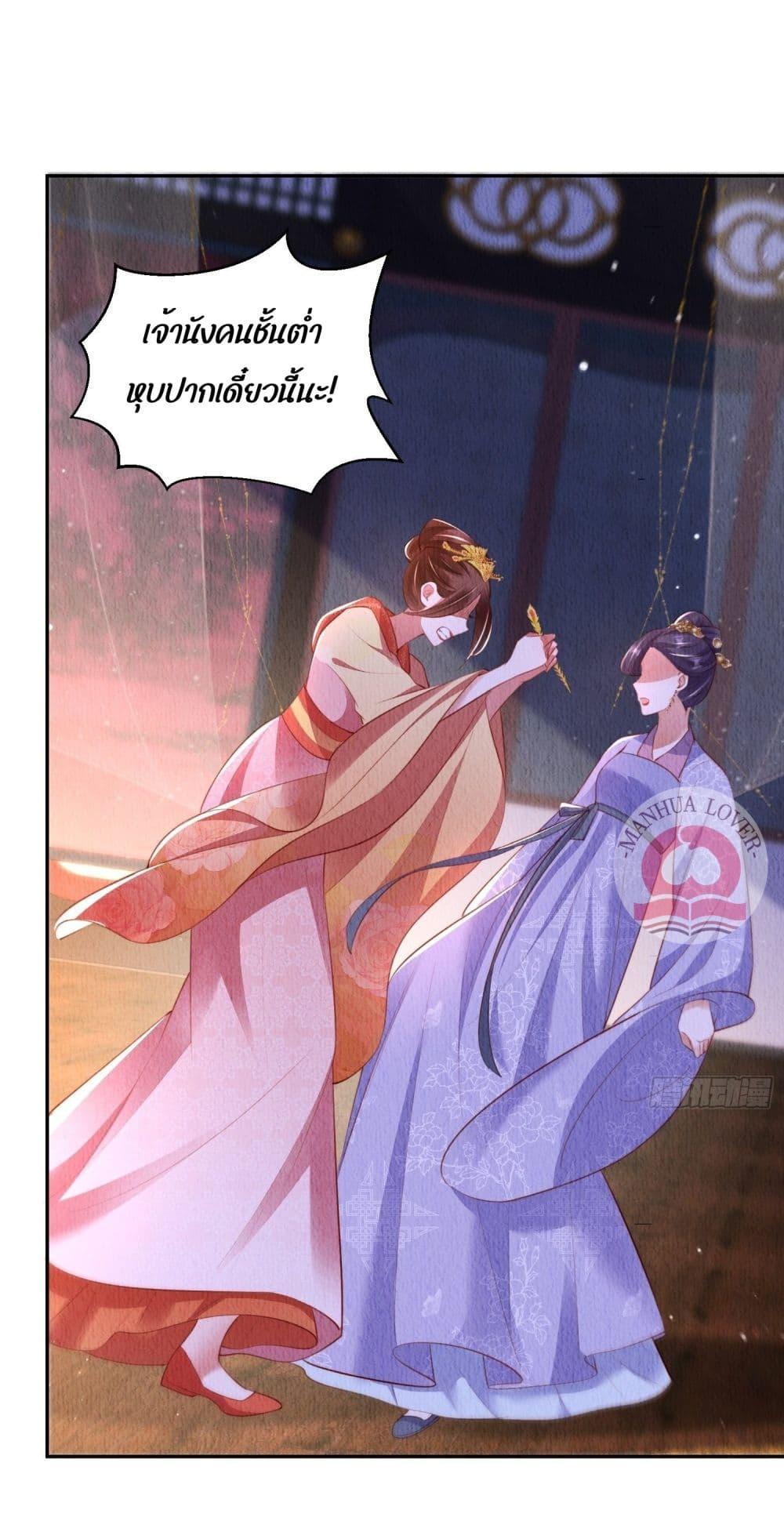 Manga-lc-com อ่านมังงะ อ่านการ์ตูน ออนไลน์ ฟรี After I Bloom, a Hundred Flowers Will ill – ดอกไม้นับร้อยจะตาย หลังจากที่ข้าเบ่งบาน ตอนที่ 1 2 3 4 5 6 7 8 9 10 11 12 13 14 ฟรี ไม่มีโฆษณา Manga-lc - อ่าน มังงะ อ่าน การ์ตูน ออนไลน์ อ่านมังงะ ฟรี