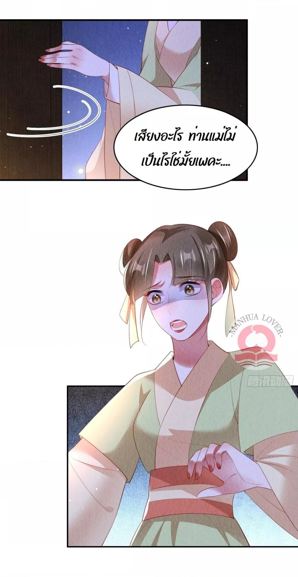 Manga-lc-com อ่านมังงะ อ่านการ์ตูน ออนไลน์ ฟรี After I Bloom, a Hundred Flowers Will ill – ดอกไม้นับร้อยจะตาย หลังจากที่ข้าเบ่งบาน ตอนที่ 1 2 3 4 5 6 7 8 9 10 11 12 13 14 ฟรี ไม่มีโฆษณา Manga-lc - อ่าน มังงะ อ่าน การ์ตูน ออนไลน์ อ่านมังงะ ฟรี