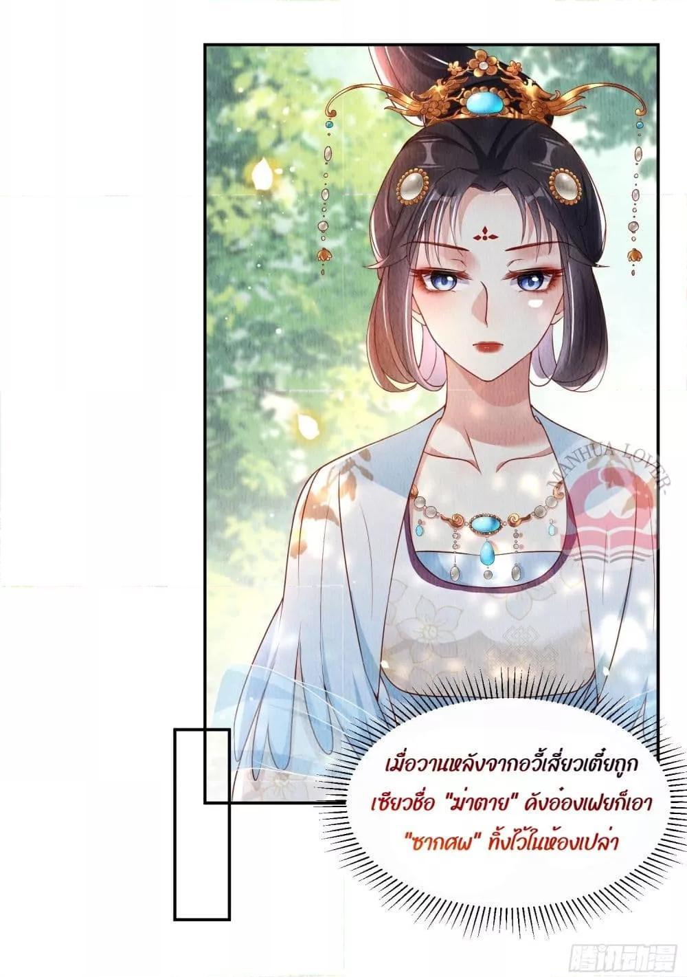 Manga-lc-com อ่านมังงะ อ่านการ์ตูน ออนไลน์ ฟรี After I Bloom, a Hundred Flowers Will ill – ดอกไม้นับร้อยจะตาย หลังจากที่ข้าเบ่งบาน ตอนที่ 1 2 3 4 5 6 7 8 9 10 11 12 13 14 ฟรี ไม่มีโฆษณา Manga-lc - อ่าน มังงะ อ่าน การ์ตูน ออนไลน์ อ่านมังงะ ฟรี