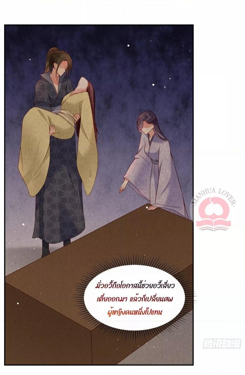 Manga-lc-com อ่านมังงะ อ่านการ์ตูน ออนไลน์ ฟรี After I Bloom, a Hundred Flowers Will ill – ดอกไม้นับร้อยจะตาย หลังจากที่ข้าเบ่งบาน ตอนที่ 1 2 3 4 5 6 7 8 9 10 11 12 13 14 ฟรี ไม่มีโฆษณา Manga-lc - อ่าน มังงะ อ่าน การ์ตูน ออนไลน์ อ่านมังงะ ฟรี