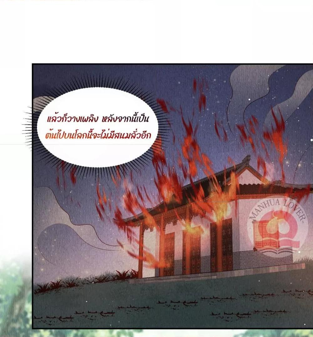 Manga-lc-com อ่านมังงะ อ่านการ์ตูน ออนไลน์ ฟรี After I Bloom, a Hundred Flowers Will ill – ดอกไม้นับร้อยจะตาย หลังจากที่ข้าเบ่งบาน ตอนที่ 1 2 3 4 5 6 7 8 9 10 11 12 13 14 ฟรี ไม่มีโฆษณา Manga-lc - อ่าน มังงะ อ่าน การ์ตูน ออนไลน์ อ่านมังงะ ฟรี