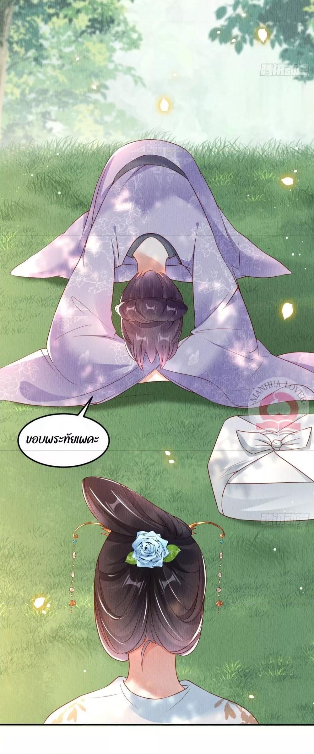 Manga-lc-com อ่านมังงะ อ่านการ์ตูน ออนไลน์ ฟรี After I Bloom, a Hundred Flowers Will ill – ดอกไม้นับร้อยจะตาย หลังจากที่ข้าเบ่งบาน ตอนที่ 1 2 3 4 5 6 7 8 9 10 11 12 13 14 ฟรี ไม่มีโฆษณา Manga-lc - อ่าน มังงะ อ่าน การ์ตูน ออนไลน์ อ่านมังงะ ฟรี