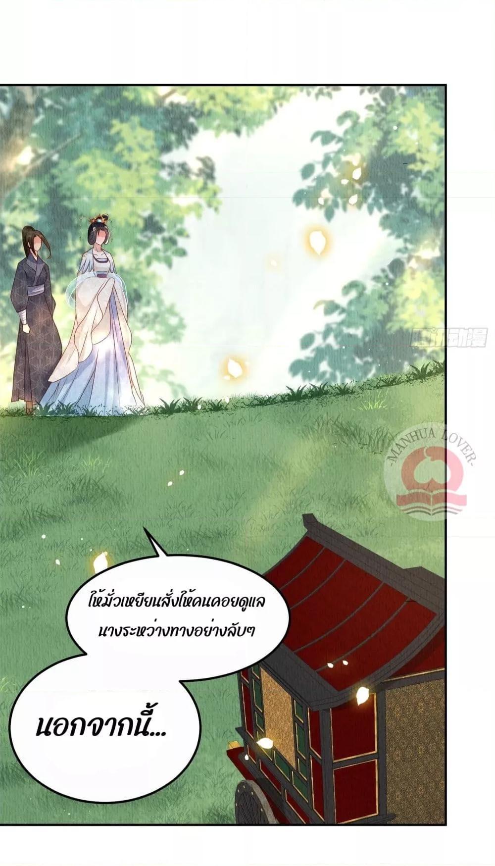 Manga-lc-com อ่านมังงะ อ่านการ์ตูน ออนไลน์ ฟรี After I Bloom, a Hundred Flowers Will ill – ดอกไม้นับร้อยจะตาย หลังจากที่ข้าเบ่งบาน ตอนที่ 1 2 3 4 5 6 7 8 9 10 11 12 13 14 ฟรี ไม่มีโฆษณา Manga-lc - อ่าน มังงะ อ่าน การ์ตูน ออนไลน์ อ่านมังงะ ฟรี