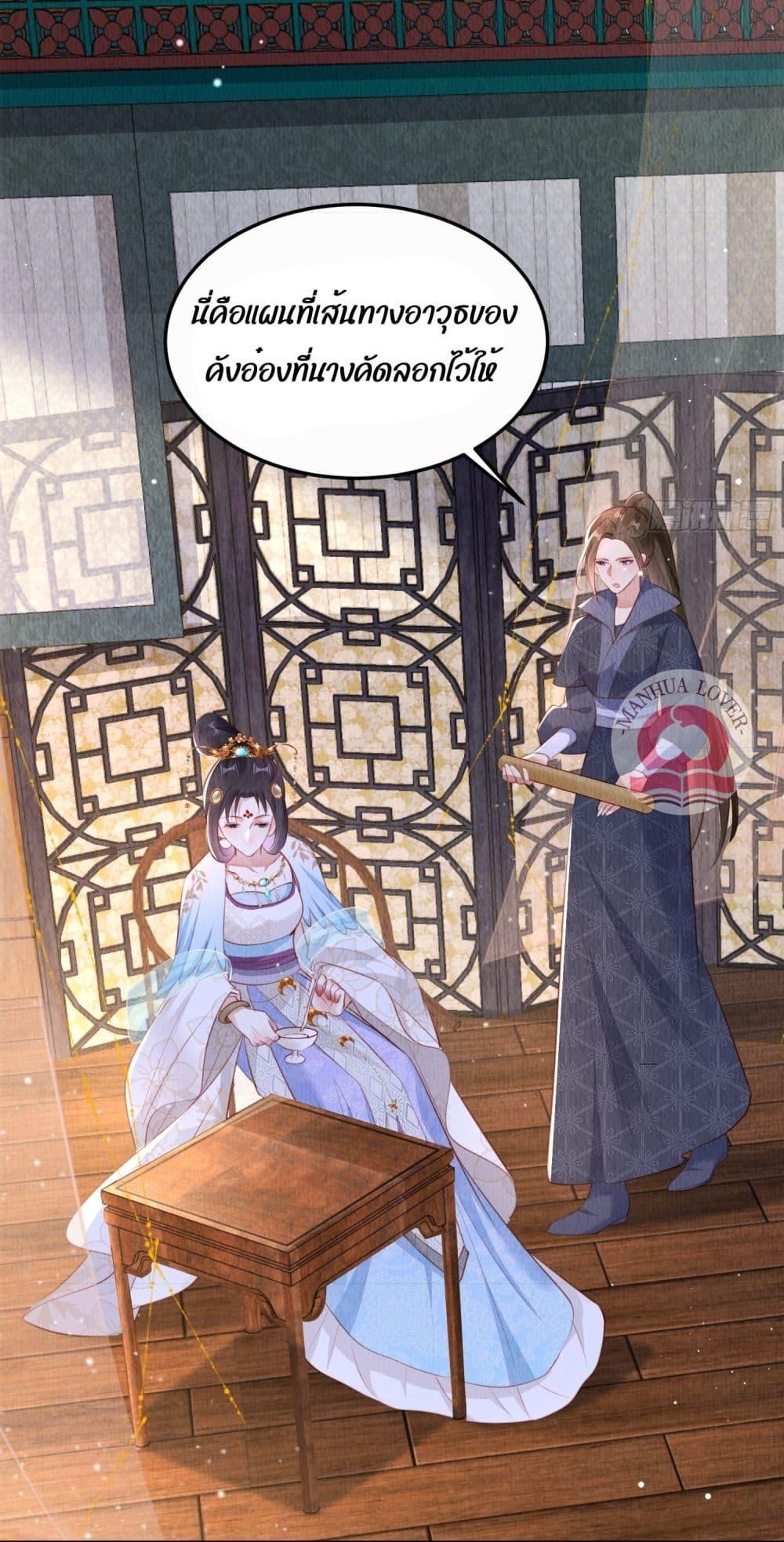 Manga-lc-com อ่านมังงะ อ่านการ์ตูน ออนไลน์ ฟรี After I Bloom, a Hundred Flowers Will ill – ดอกไม้นับร้อยจะตาย หลังจากที่ข้าเบ่งบาน ตอนที่ 1 2 3 4 5 6 7 8 9 10 11 12 13 14 ฟรี ไม่มีโฆษณา Manga-lc - อ่าน มังงะ อ่าน การ์ตูน ออนไลน์ อ่านมังงะ ฟรี