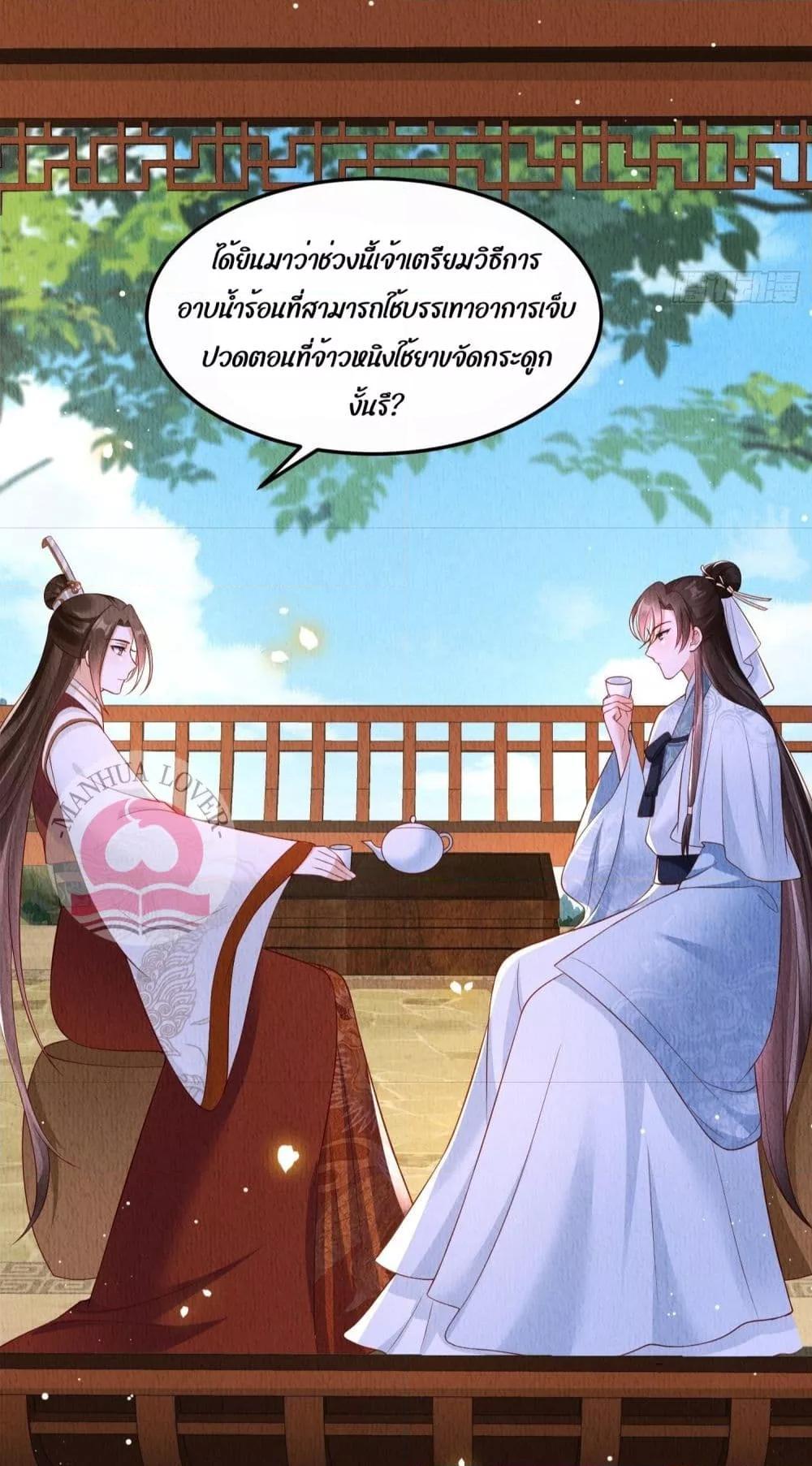 Manga-lc-com อ่านมังงะ อ่านการ์ตูน ออนไลน์ ฟรี After I Bloom, a Hundred Flowers Will ill – ดอกไม้นับร้อยจะตาย หลังจากที่ข้าเบ่งบาน ตอนที่ 1 2 3 4 5 6 7 8 9 10 11 12 13 14 ฟรี ไม่มีโฆษณา Manga-lc - อ่าน มังงะ อ่าน การ์ตูน ออนไลน์ อ่านมังงะ ฟรี