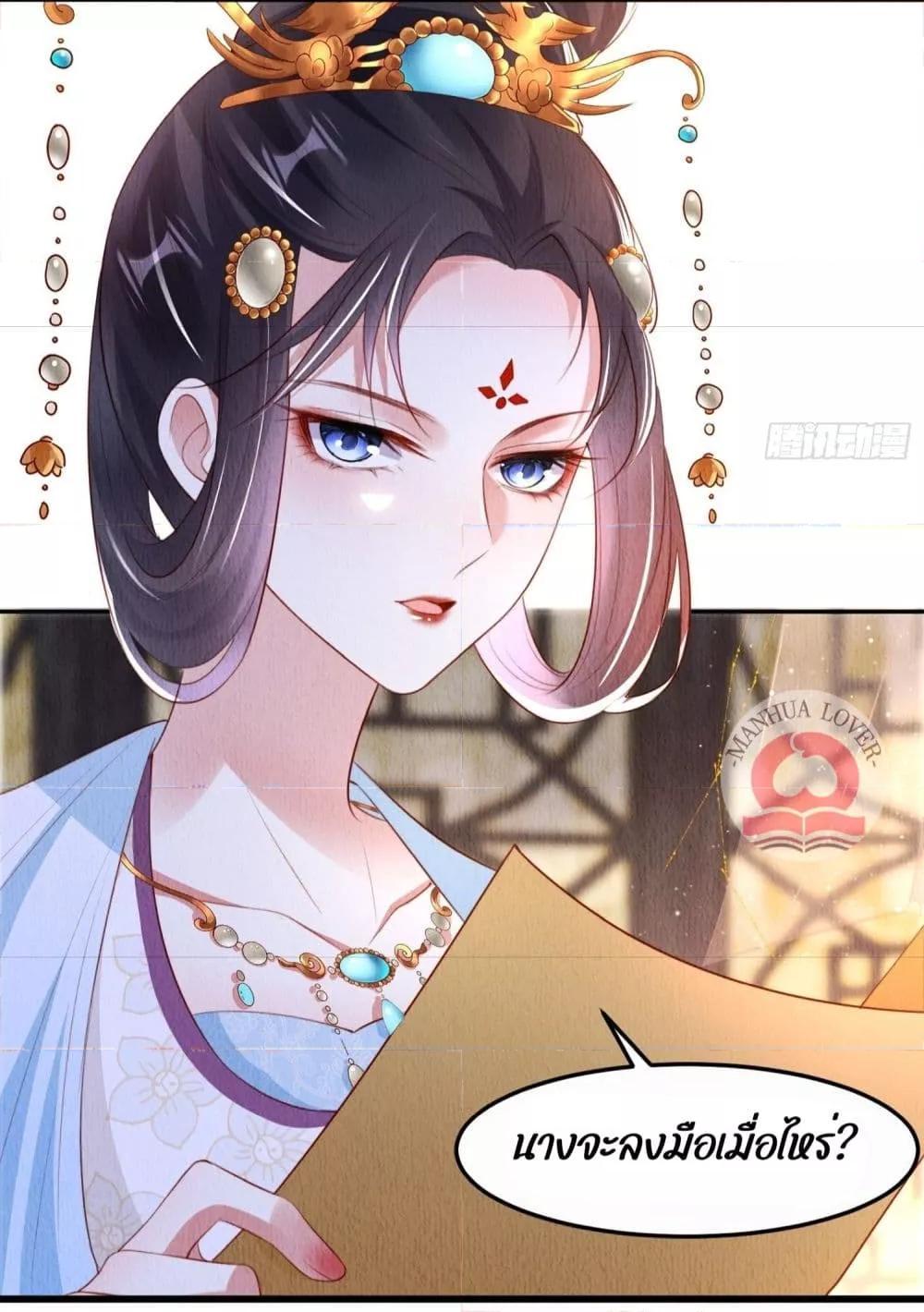 Manga-lc-com อ่านมังงะ อ่านการ์ตูน ออนไลน์ ฟรี After I Bloom, a Hundred Flowers Will ill – ดอกไม้นับร้อยจะตาย หลังจากที่ข้าเบ่งบาน ตอนที่ 1 2 3 4 5 6 7 8 9 10 11 12 13 14 ฟรี ไม่มีโฆษณา Manga-lc - อ่าน มังงะ อ่าน การ์ตูน ออนไลน์ อ่านมังงะ ฟรี
