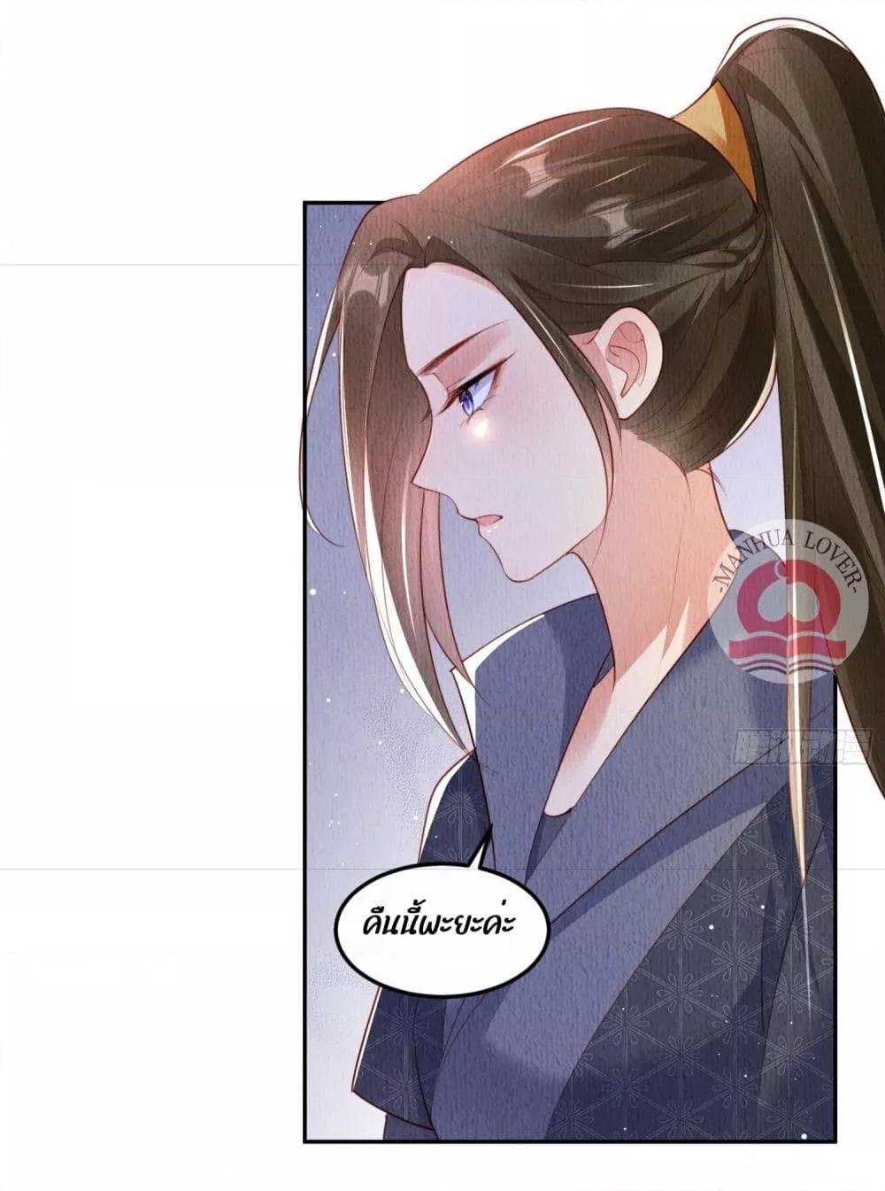 Manga-lc-com อ่านมังงะ อ่านการ์ตูน ออนไลน์ ฟรี After I Bloom, a Hundred Flowers Will ill – ดอกไม้นับร้อยจะตาย หลังจากที่ข้าเบ่งบาน ตอนที่ 1 2 3 4 5 6 7 8 9 10 11 12 13 14 ฟรี ไม่มีโฆษณา Manga-lc - อ่าน มังงะ อ่าน การ์ตูน ออนไลน์ อ่านมังงะ ฟรี