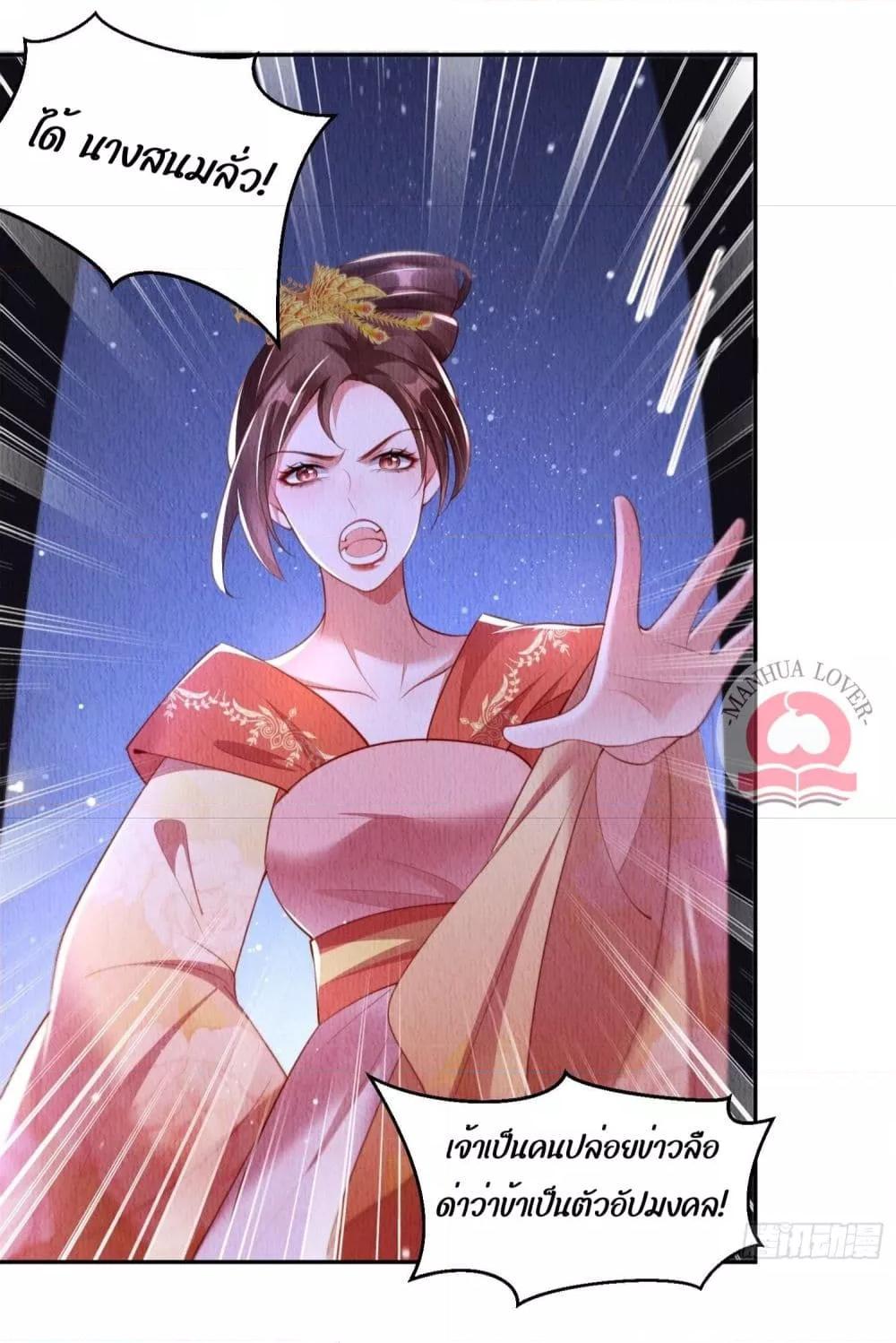 Manga-lc-com อ่านมังงะ อ่านการ์ตูน ออนไลน์ ฟรี After I Bloom, a Hundred Flowers Will ill – ดอกไม้นับร้อยจะตาย หลังจากที่ข้าเบ่งบาน ตอนที่ 1 2 3 4 5 6 7 8 9 10 11 12 13 14 ฟรี ไม่มีโฆษณา Manga-lc - อ่าน มังงะ อ่าน การ์ตูน ออนไลน์ อ่านมังงะ ฟรี