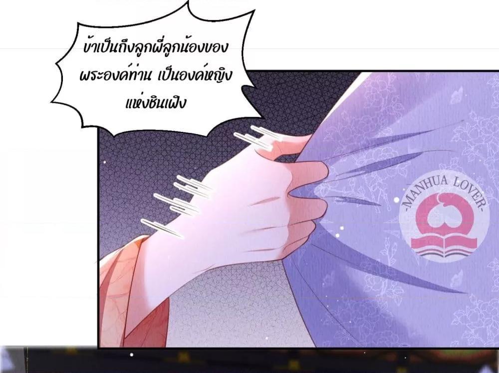 Manga-lc-com อ่านมังงะ อ่านการ์ตูน ออนไลน์ ฟรี After I Bloom, a Hundred Flowers Will ill – ดอกไม้นับร้อยจะตาย หลังจากที่ข้าเบ่งบาน ตอนที่ 1 2 3 4 5 6 7 8 9 10 11 12 13 14 ฟรี ไม่มีโฆษณา Manga-lc - อ่าน มังงะ อ่าน การ์ตูน ออนไลน์ อ่านมังงะ ฟรี