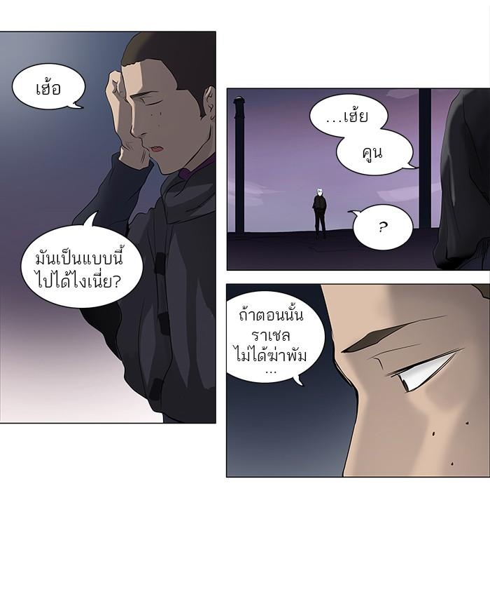Manga-lc-com อ่านมังงะ อ่านการ์ตูน ออนไลน์ ฟรี Tower of God หอคอยเทพเจ้า ตอนที่ 1 2 3 4 5 6 7 8 9 10 11 12 13 14 ฟรี ไม่มีโฆษณา Manga-lc - อ่าน มังงะ อ่าน การ์ตูน ออนไลน์ อ่านมังงะ ฟรี
