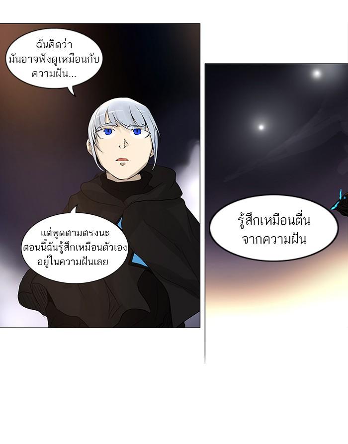 Manga-lc-com อ่านมังงะ อ่านการ์ตูน ออนไลน์ ฟรี Tower of God หอคอยเทพเจ้า ตอนที่ 1 2 3 4 5 6 7 8 9 10 11 12 13 14 ฟรี ไม่มีโฆษณา Manga-lc - อ่าน มังงะ อ่าน การ์ตูน ออนไลน์ อ่านมังงะ ฟรี