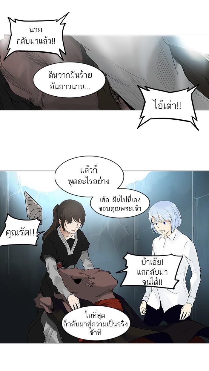 Manga-lc-com อ่านมังงะ อ่านการ์ตูน ออนไลน์ ฟรี Tower of God หอคอยเทพเจ้า ตอนที่ 1 2 3 4 5 6 7 8 9 10 11 12 13 14 ฟรี ไม่มีโฆษณา Manga-lc - อ่าน มังงะ อ่าน การ์ตูน ออนไลน์ อ่านมังงะ ฟรี