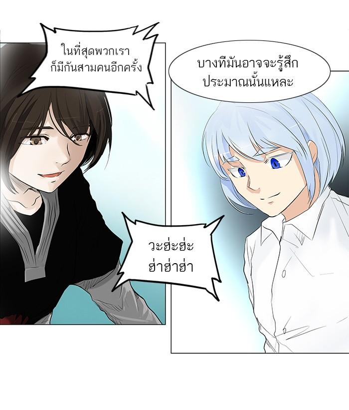 Manga-lc-com อ่านมังงะ อ่านการ์ตูน ออนไลน์ ฟรี Tower of God หอคอยเทพเจ้า ตอนที่ 1 2 3 4 5 6 7 8 9 10 11 12 13 14 ฟรี ไม่มีโฆษณา Manga-lc - อ่าน มังงะ อ่าน การ์ตูน ออนไลน์ อ่านมังงะ ฟรี