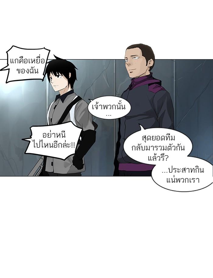 Manga-lc-com อ่านมังงะ อ่านการ์ตูน ออนไลน์ ฟรี Tower of God หอคอยเทพเจ้า ตอนที่ 1 2 3 4 5 6 7 8 9 10 11 12 13 14 ฟรี ไม่มีโฆษณา Manga-lc - อ่าน มังงะ อ่าน การ์ตูน ออนไลน์ อ่านมังงะ ฟรี