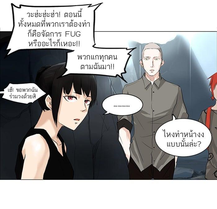 Manga-lc-com อ่านมังงะ อ่านการ์ตูน ออนไลน์ ฟรี Tower of God หอคอยเทพเจ้า ตอนที่ 1 2 3 4 5 6 7 8 9 10 11 12 13 14 ฟรี ไม่มีโฆษณา Manga-lc - อ่าน มังงะ อ่าน การ์ตูน ออนไลน์ อ่านมังงะ ฟรี