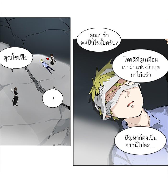 Manga-lc-com อ่านมังงะ อ่านการ์ตูน ออนไลน์ ฟรี Tower of God หอคอยเทพเจ้า ตอนที่ 1 2 3 4 5 6 7 8 9 10 11 12 13 14 ฟรี ไม่มีโฆษณา Manga-lc - อ่าน มังงะ อ่าน การ์ตูน ออนไลน์ อ่านมังงะ ฟรี