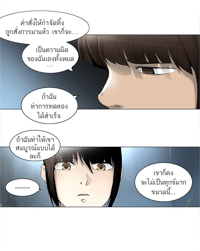 Manga-lc-com อ่านมังงะ อ่านการ์ตูน ออนไลน์ ฟรี Tower of God หอคอยเทพเจ้า ตอนที่ 1 2 3 4 5 6 7 8 9 10 11 12 13 14 ฟรี ไม่มีโฆษณา Manga-lc - อ่าน มังงะ อ่าน การ์ตูน ออนไลน์ อ่านมังงะ ฟรี