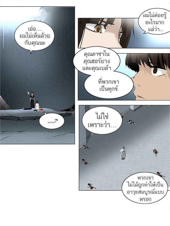 Manga-lc-com อ่านมังงะ อ่านการ์ตูน ออนไลน์ ฟรี Tower of God หอคอยเทพเจ้า ตอนที่ 1 2 3 4 5 6 7 8 9 10 11 12 13 14 ฟรี ไม่มีโฆษณา Manga-lc - อ่าน มังงะ อ่าน การ์ตูน ออนไลน์ อ่านมังงะ ฟรี