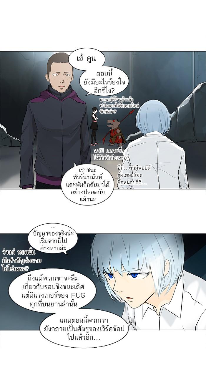 Manga-lc-com อ่านมังงะ อ่านการ์ตูน ออนไลน์ ฟรี Tower of God หอคอยเทพเจ้า ตอนที่ 1 2 3 4 5 6 7 8 9 10 11 12 13 14 ฟรี ไม่มีโฆษณา Manga-lc - อ่าน มังงะ อ่าน การ์ตูน ออนไลน์ อ่านมังงะ ฟรี