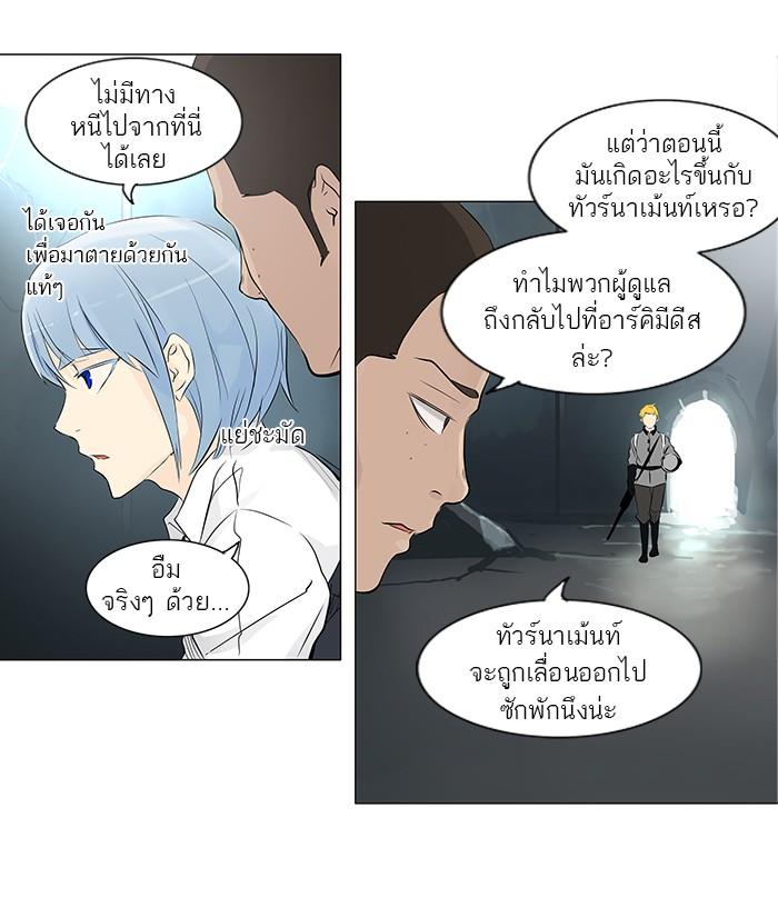 Manga-lc-com อ่านมังงะ อ่านการ์ตูน ออนไลน์ ฟรี Tower of God หอคอยเทพเจ้า ตอนที่ 1 2 3 4 5 6 7 8 9 10 11 12 13 14 ฟรี ไม่มีโฆษณา Manga-lc - อ่าน มังงะ อ่าน การ์ตูน ออนไลน์ อ่านมังงะ ฟรี