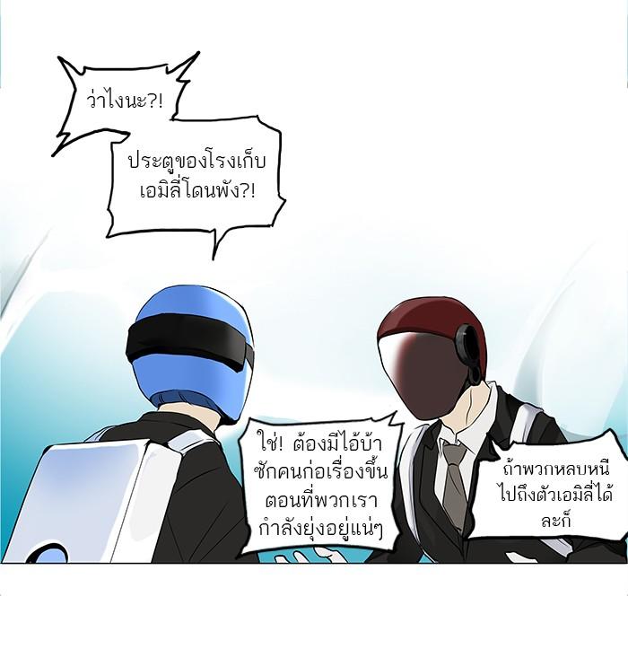 Manga-lc-com อ่านมังงะ อ่านการ์ตูน ออนไลน์ ฟรี Tower of God หอคอยเทพเจ้า ตอนที่ 1 2 3 4 5 6 7 8 9 10 11 12 13 14 ฟรี ไม่มีโฆษณา Manga-lc - อ่าน มังงะ อ่าน การ์ตูน ออนไลน์ อ่านมังงะ ฟรี