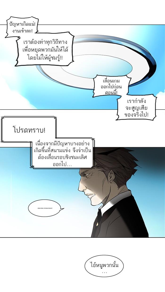 Manga-lc-com อ่านมังงะ อ่านการ์ตูน ออนไลน์ ฟรี Tower of God หอคอยเทพเจ้า ตอนที่ 1 2 3 4 5 6 7 8 9 10 11 12 13 14 ฟรี ไม่มีโฆษณา Manga-lc - อ่าน มังงะ อ่าน การ์ตูน ออนไลน์ อ่านมังงะ ฟรี
