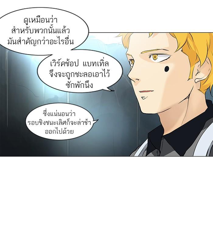 Manga-lc-com อ่านมังงะ อ่านการ์ตูน ออนไลน์ ฟรี Tower of God หอคอยเทพเจ้า ตอนที่ 1 2 3 4 5 6 7 8 9 10 11 12 13 14 ฟรี ไม่มีโฆษณา Manga-lc - อ่าน มังงะ อ่าน การ์ตูน ออนไลน์ อ่านมังงะ ฟรี