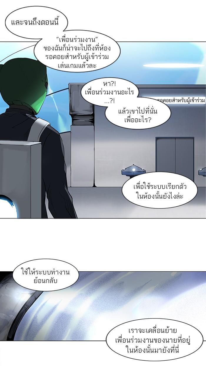 Manga-lc-com อ่านมังงะ อ่านการ์ตูน ออนไลน์ ฟรี Tower of God หอคอยเทพเจ้า ตอนที่ 1 2 3 4 5 6 7 8 9 10 11 12 13 14 ฟรี ไม่มีโฆษณา Manga-lc - อ่าน มังงะ อ่าน การ์ตูน ออนไลน์ อ่านมังงะ ฟรี
